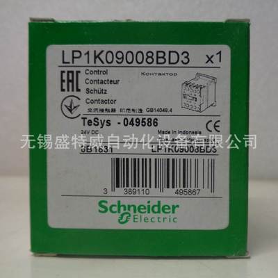 原装现货LP1K0901BD3/LP1K0910BD3/LP1K090085MD 直流接触器