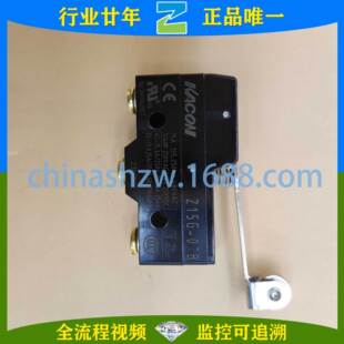 凯昆KACON 07B 微动开关Z15G