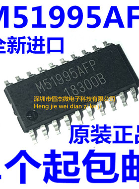 全新进口原装 M51995AFP M51995 SOP-20贴片 转换器芯片 离线开关
