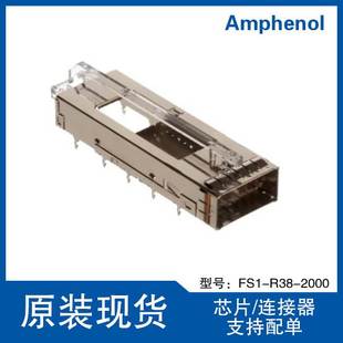 QSFP 详询 现货 原装 20A2 安费诺 38Pin FS1 O连接器 R38