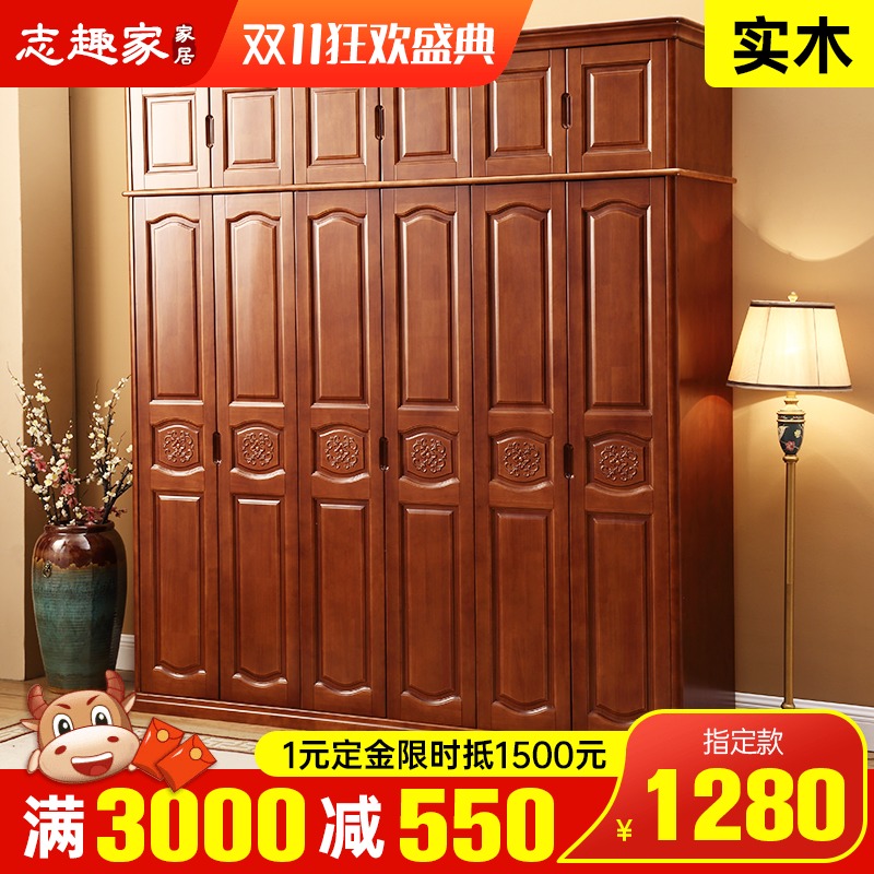 实木衣柜家用卧室衣柜主卧室3456门全实木家具木质收纳储物柜子