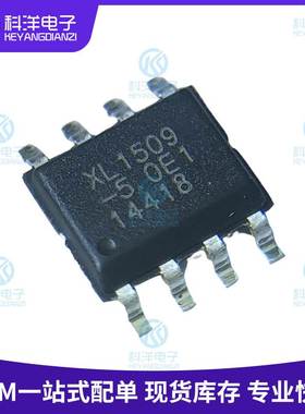 XL1509-5.0E1 XL/芯龙原装 SOP-8贴片车充稳压IC现货XL1509-5.0