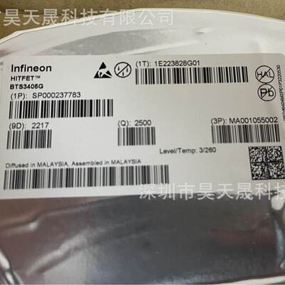 BTS3405G BTS3408G BTS3410G SOP8 功率电子开关 全新原装正品