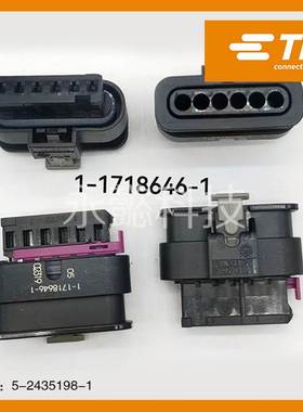 1-2355517-1 原装泰科 汽车连接器 端子 排针排母 胶壳 插座 详询