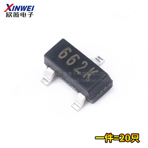 稳压芯片 IC 贴片 XC6206P332MR 丝印662K 33V SOT23(20只)