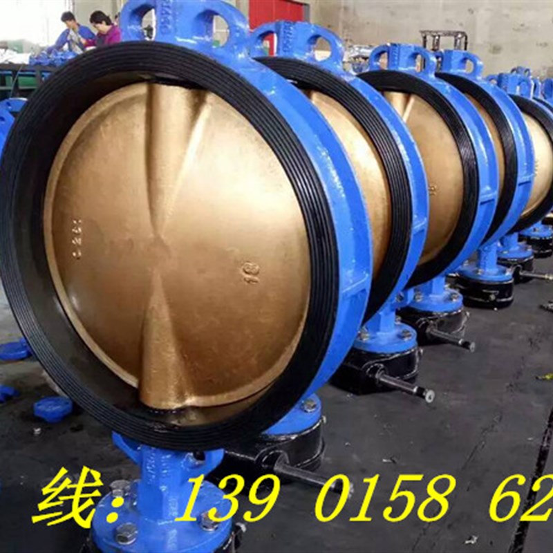 D371J-10/16Q涡轮衬胶耐油对夹式蝶阀DN50 65 80 100 125 150 200