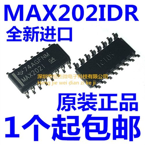 全新原装 MAX202IDR MAX2021 丝印:MAX202I 收发器芯片 SOP-16