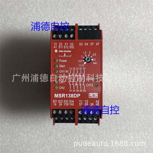 Guardmaster安全继电器440R-M23143，440R-M23151原装现货