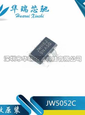 JW5052C 丝印JWH6 SOT23-6贴片 同步降压转换器芯片 原装正品