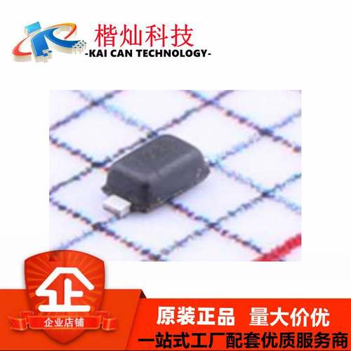 全新原装 PZ5D4V2H SOD523 PZ5D4V2H 稳压二极管