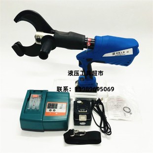 85C 105C电缆剪线缆剪液压切线剪BC 卓亨充电式 液压剪切工具BC