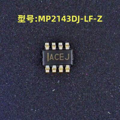 全新原装 型号:MP2143DJ-LF-Z 丝印:IACEJ 封装:TSOT-23-8