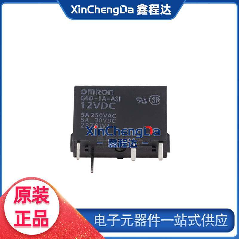 G6D-1A-ASI-5VDC G6D-1A-ASI-12VDC G6D-1A-ASI-24VDC原装继电器