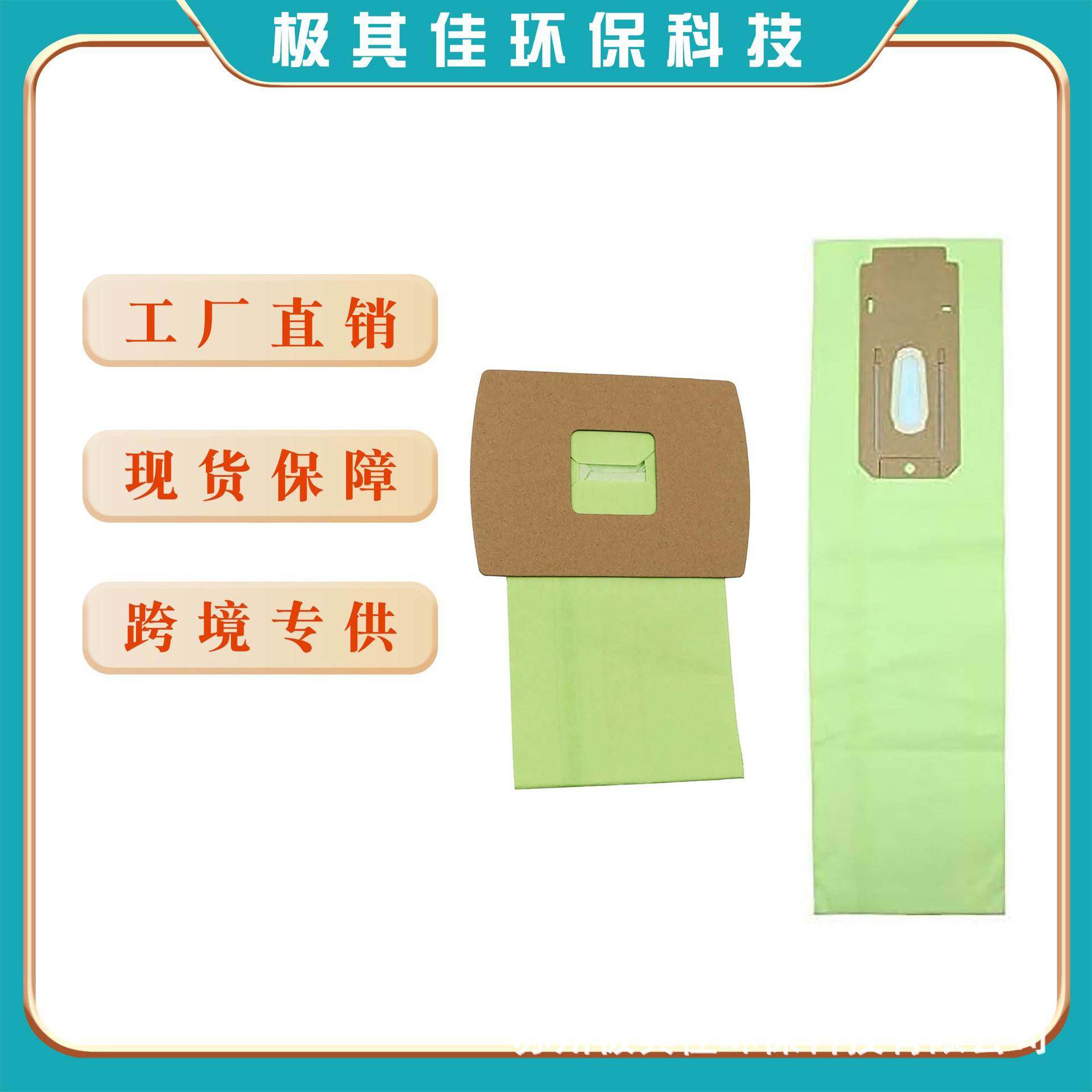 适用Oreck吸尘器配件BB180 880PKBB12DW type CC尘袋集尘袋纸袋