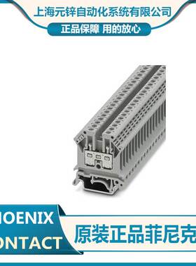 全新菲尼克斯直通式接线端子-UK 35 - 3008012