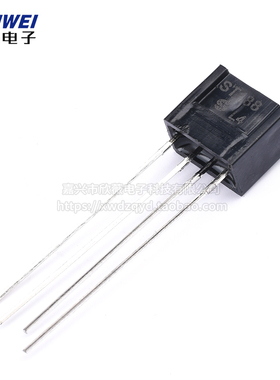 ST188反射式红外光电传感器 L4传感器光电开关/反射光耦 欣薇电子