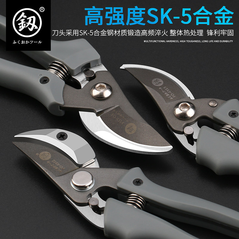 福冈园林剪果树粗枝剪园艺修枝剪家用树枝剪刀强力果枝剪剪子工具