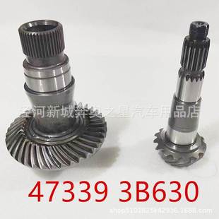 47339 3B630适用IX35途胜分动箱齿轮轴473393B630