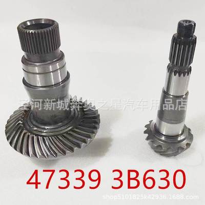 47339 3B630适用IX35途胜分动箱齿轮轴473393B630