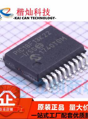 全新原装 PIC18F13K22-I/SS SSOP-20 PIC18F13K22 单片机MCU
