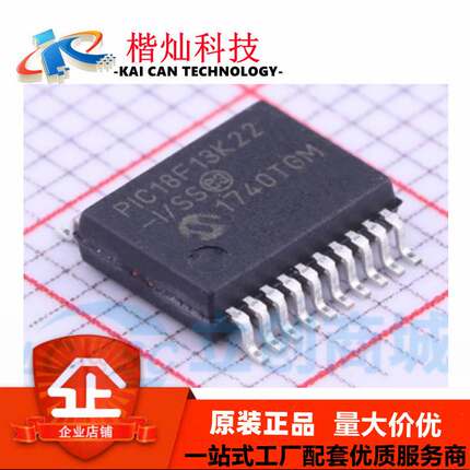 全新原装 PIC18F13K22-I/SS SSOP-20 PIC18F13K22 单片机MCU