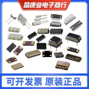原装 正方形有源晶振 11.0592MHZ震荡器3.3V OSC半尺寸 11.0592M