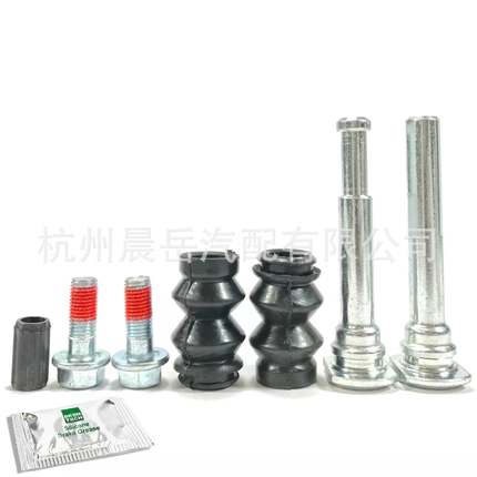 适用捷豹刹车钳导销修理包 BCF1355L 113-1355X CKT1024