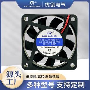 6015直流散热风扇 24V大风量静音散热风扇 加湿器充电器电源用12V