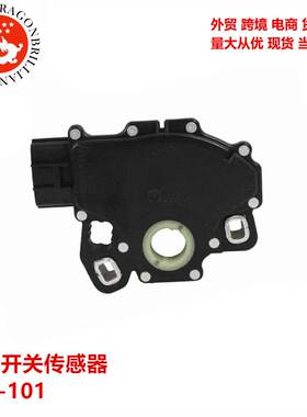 档位开关传感器511-101 1S5329 NS126T F7TZ7A247AA F7TZ7F293AA