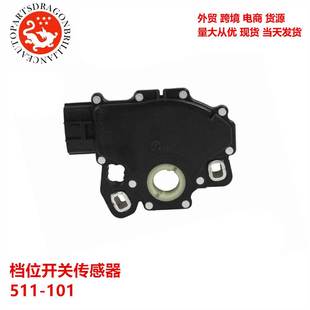 F7TZ7A247AA 档位开关传感器511 NS126T 1S5329 F7TZ7F293AA 101