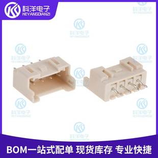 日压连接器 2.5mm1x4P XASK 间距 线对板针座现货 B04B