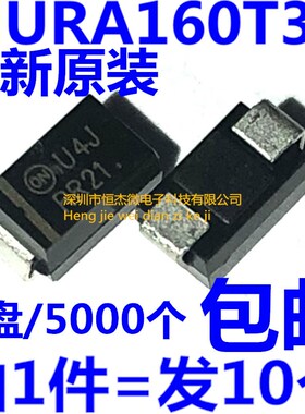 MURA160T3G 丝印:U4J SMA封装 贴片快恢复二极管DO-214AC(10个)