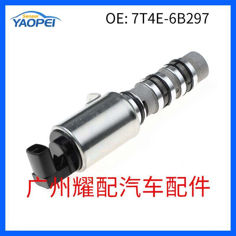 适用2007-2009福特Fusion可变正时电磁阀VVT机油控制阀7T4E-6B297