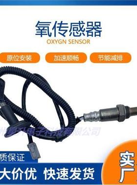 89465-28340 适用于 丰田 普瑞维亚(XR30/XR40 2.4L 汽车氧传感器