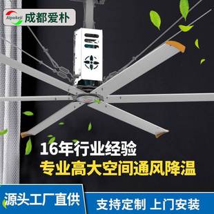 商用大型工业大风扇7.3米强风低能耗节能厂房通风降温包安装