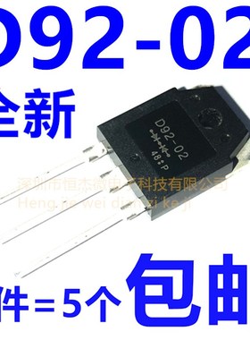 全新原装进口 ESAD92-02 D92-02 20A/200W电焊机常用快恢复二极管