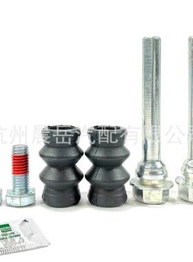后制动卡钳滑块销导向套件适用大众 TRANSPORTER T4 BCF1346B