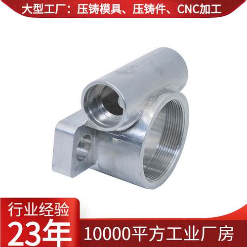 工厂提供不锈钢非标件cnc加工 cnc数控车床加工 精密零配件