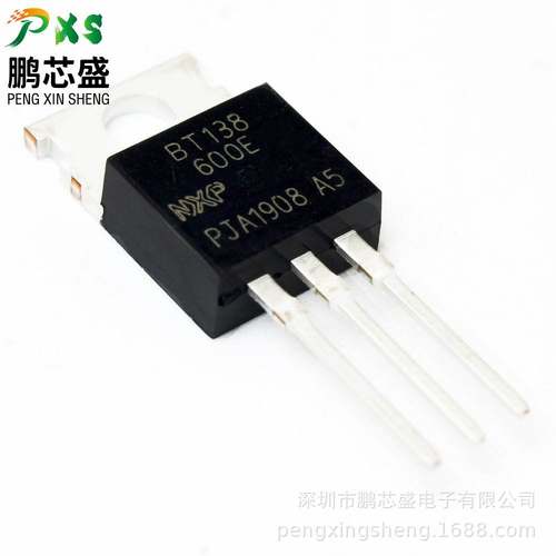 BT138-600E 原装全新正品 晶闸管可控硅TRIAC 600V 12A