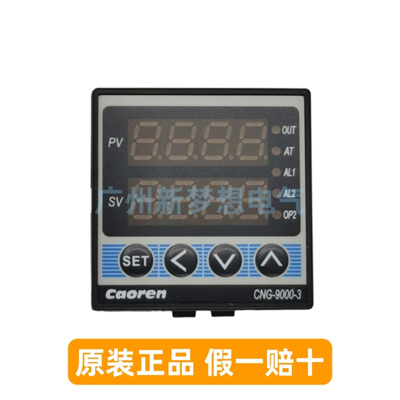 超能CNG-9181-3智能数显温度控制器电子温控仪固态输出K型0-400度