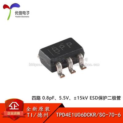 原装正品 TPD4E1U06DCKR SC-70-6 4通道ESD保护二极管阵列