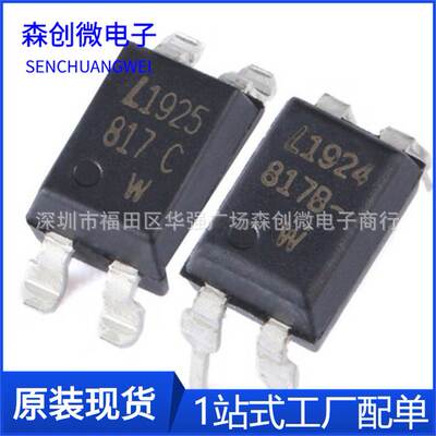 LTV-817S-B/C 直插DIP/贴片SOP-4原装正品晶体管光电耦合器ICL817