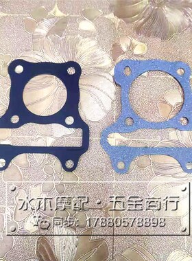 铃木怪4代5代蛋蛋Lets4 Lets5 V50 V50G汽缸气缸中缸中修上下垫片