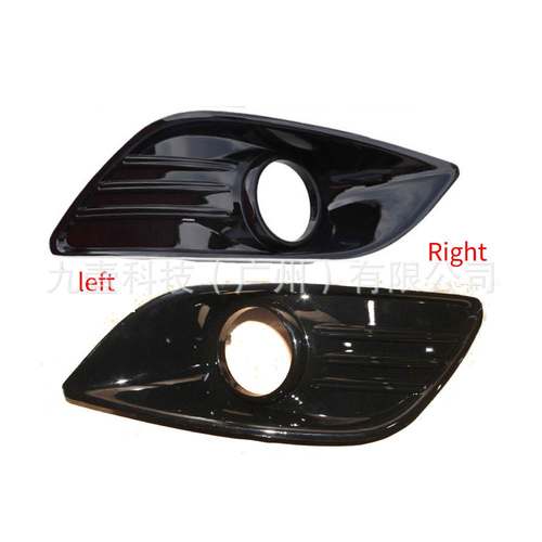 适用福特福克斯09三厢经典烤漆雾灯框DM59R19953CAWDM59R19952CAW