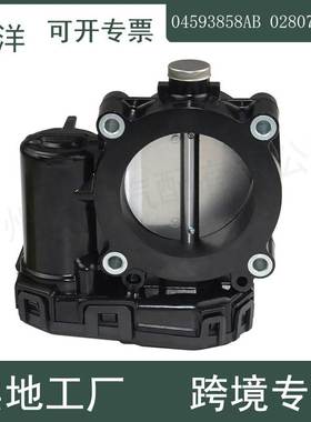 04593858AB 0280750460 04861661AA适用于克莱斯勒道奇节气门总成