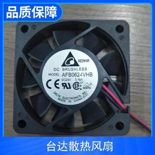 电流0.5 电压12V 台达散热风扇官网 产品特性静音