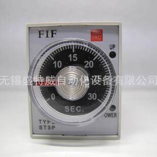ST3PA 30S 原装 飞沪时间继电器 FIF AC220V 定时器 现货