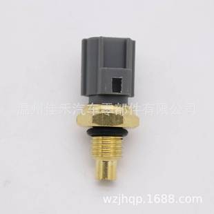 适用于约翰迪尔4045 RE51633 6068发动机水温传感器感应塞感应器