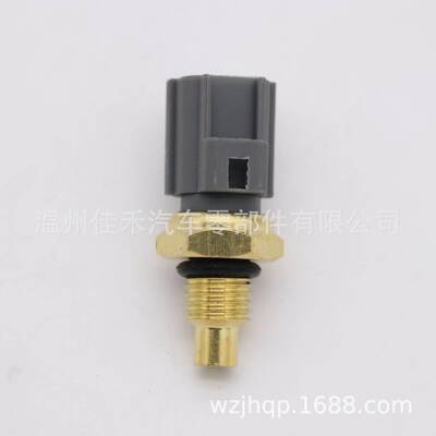 适用于约翰迪尔4045 6068发动机水温传感器感应塞感应器 RE51633