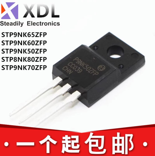 全新现货 STP9NK65 P9NK60 P9NK50 P8NK80 P9NK70 ZFP TO220F